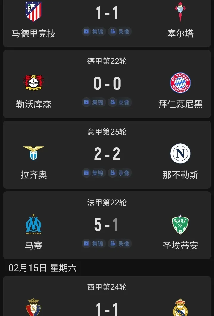 里程碑夜！马德里竞技远射贴柱，葡超国际比赛日刷纪录，气氛紧张，阵容厚度经受考验(贝拉尔迪任意球破门)