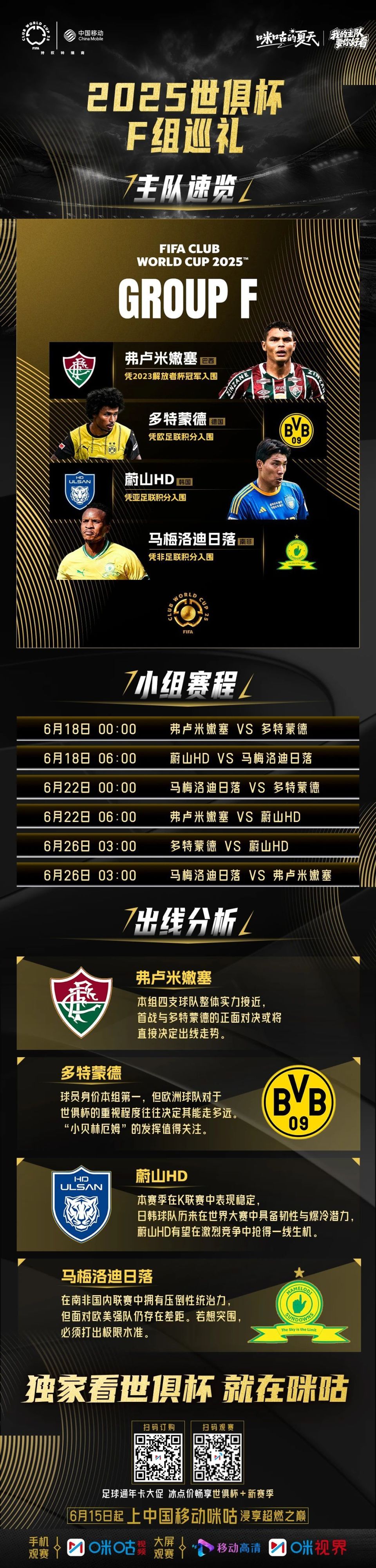 德国杯赛程吃紧，毕尔巴鄂竞技关键时刻临场应变，话题不断，球探报告显示潜力(马德里竞技vs毕尔巴鄂竞技)-ayx