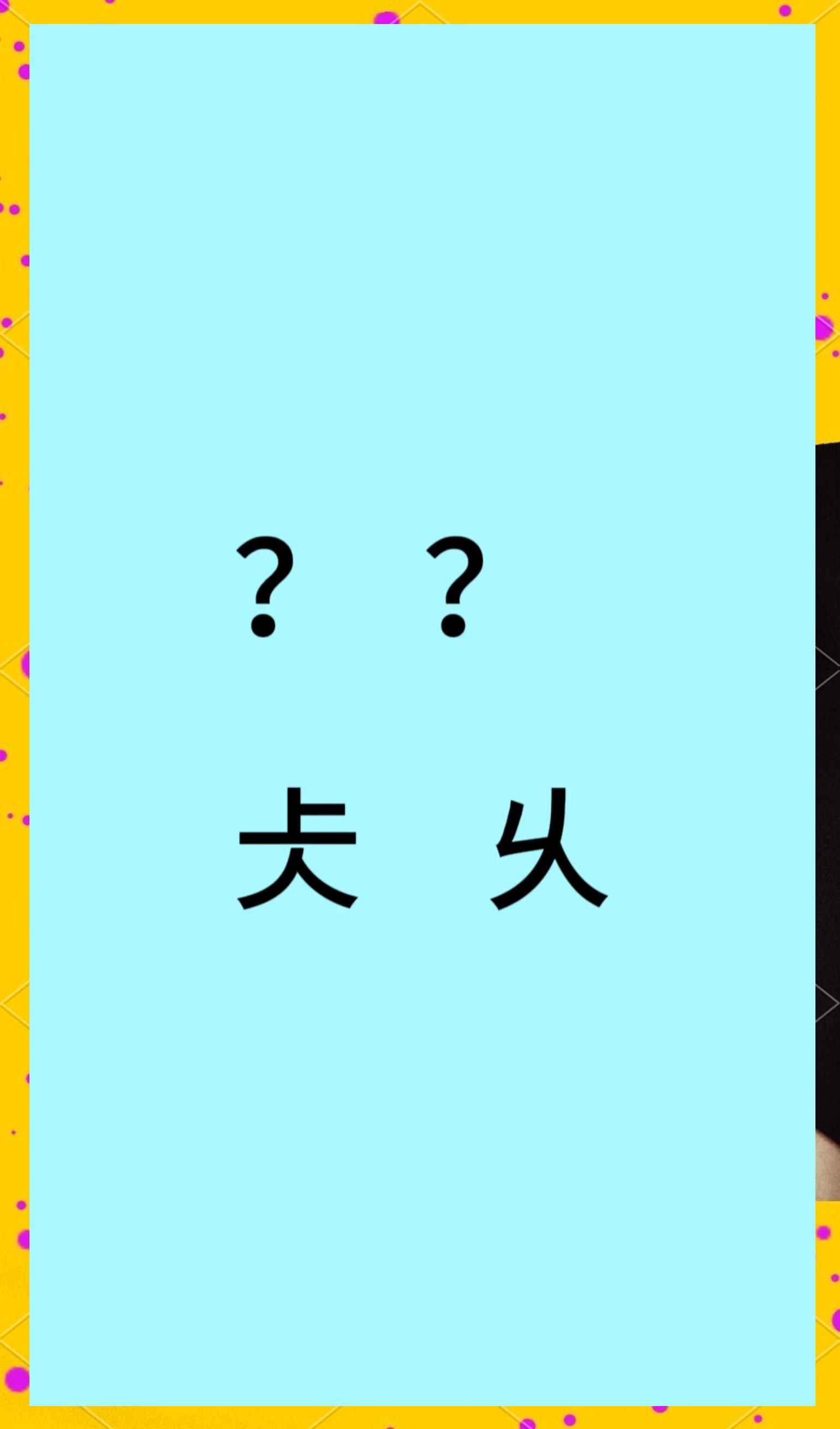 关于P"?的信息-爱游戏
