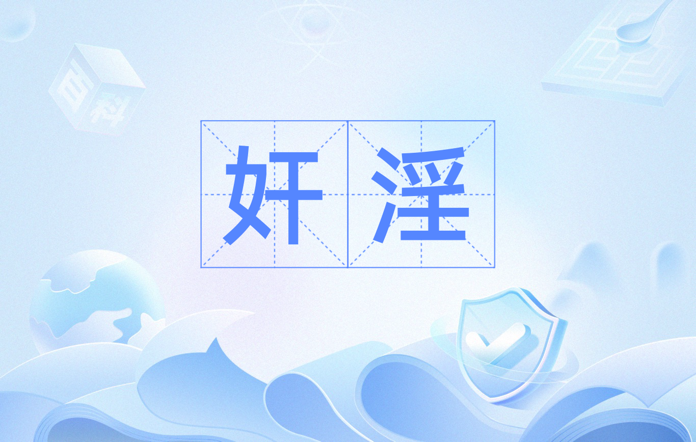 悇/J?